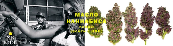 каннабис Горнозаводск